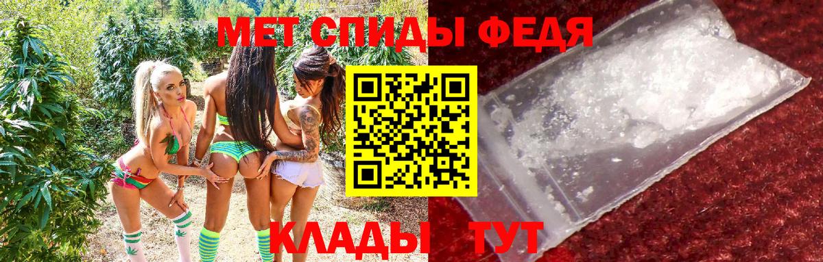 АМФЕТАМИН  Вход с VPN  Красноармейск  Амфетамин VHQ 