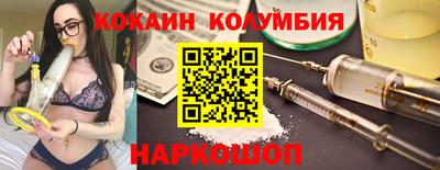 прущие крисы Комсомольск-на-Амуре