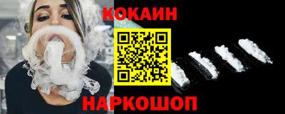 прущие крисы Комсомольск-на-Амуре