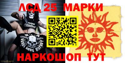 прущие крисы Комсомольск-на-Амуре