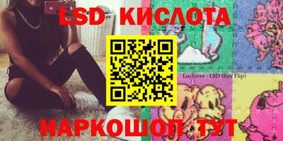 прущие крисы Комсомольск-на-Амуре