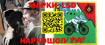 прущие крисы Комсомольск-на-Амуре