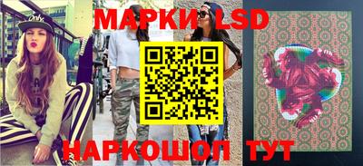прущие крисы Комсомольск-на-Амуре