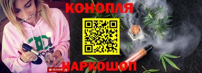прущие крисы Комсомольск-на-Амуре