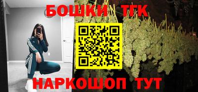 прущие крисы Комсомольск-на-Амуре