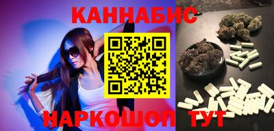 прущие крисы Комсомольск-на-Амуре