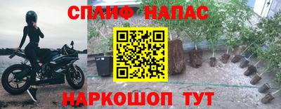 каннабис Коммунар
