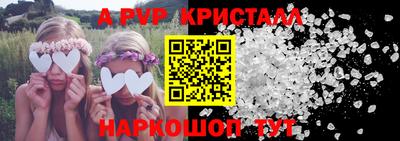 apvp Конаково