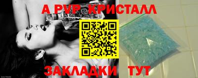 apvp Конаково