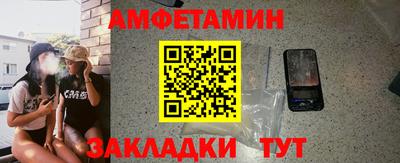 прущие крисы Комсомольск-на-Амуре