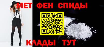 прущие крисы Комсомольск-на-Амуре