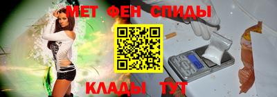 прущие крисы Комсомольск-на-Амуре