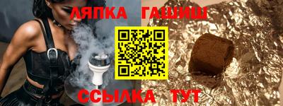 прущие крисы Комсомольск-на-Амуре