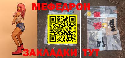 прущие крисы Комсомольск-на-Амуре
