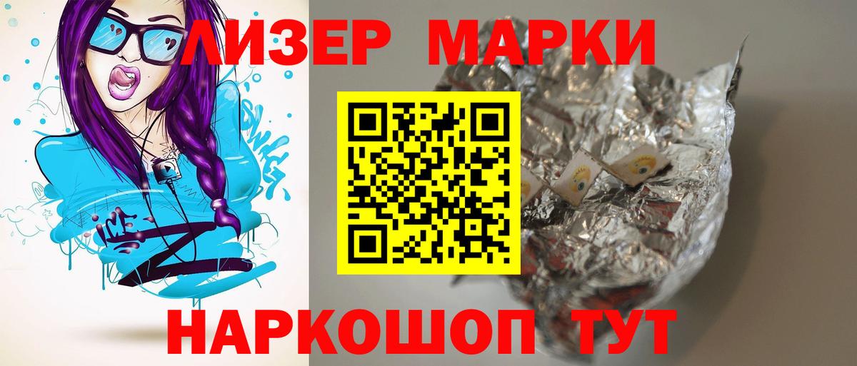 LSD-25 экстази кислота Красноармейск