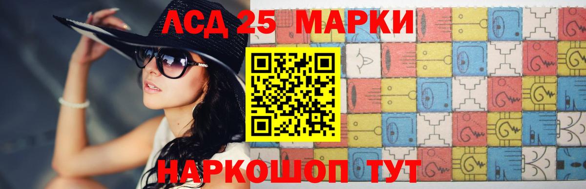 ЛСД экстази ecstasy  Вход с VPN  LSD-25 экстази  Красноармейск  LSD-25 экстази ecstasy 