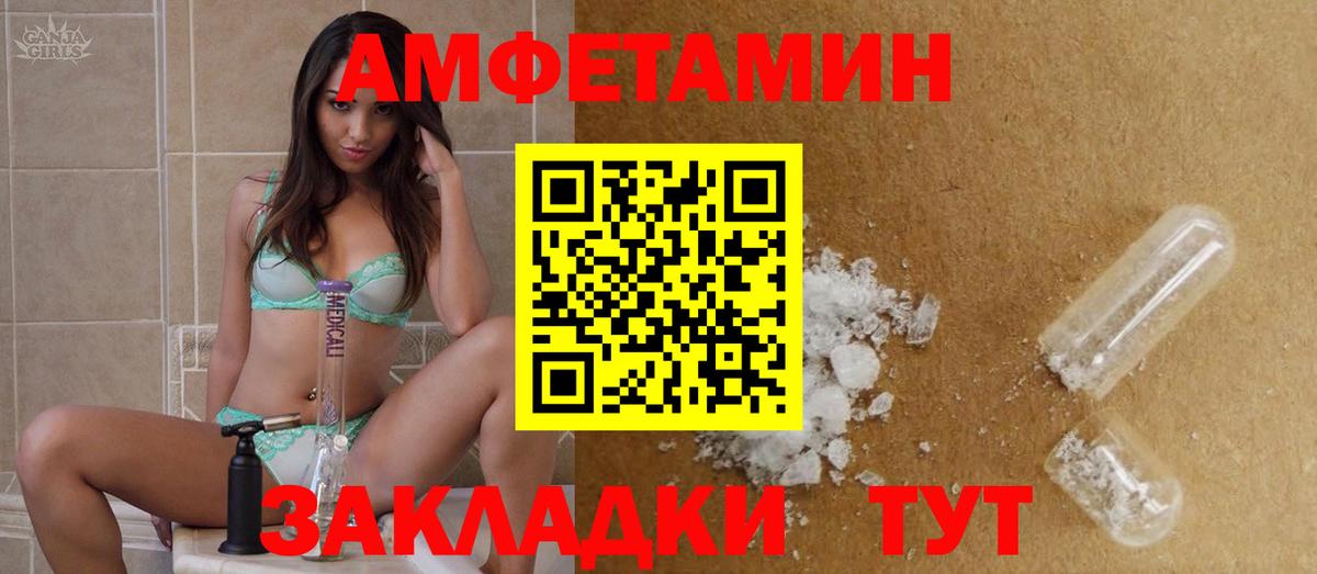 Красноармейск  Первитин пудра  Вход с VPN  Первитин пудра 