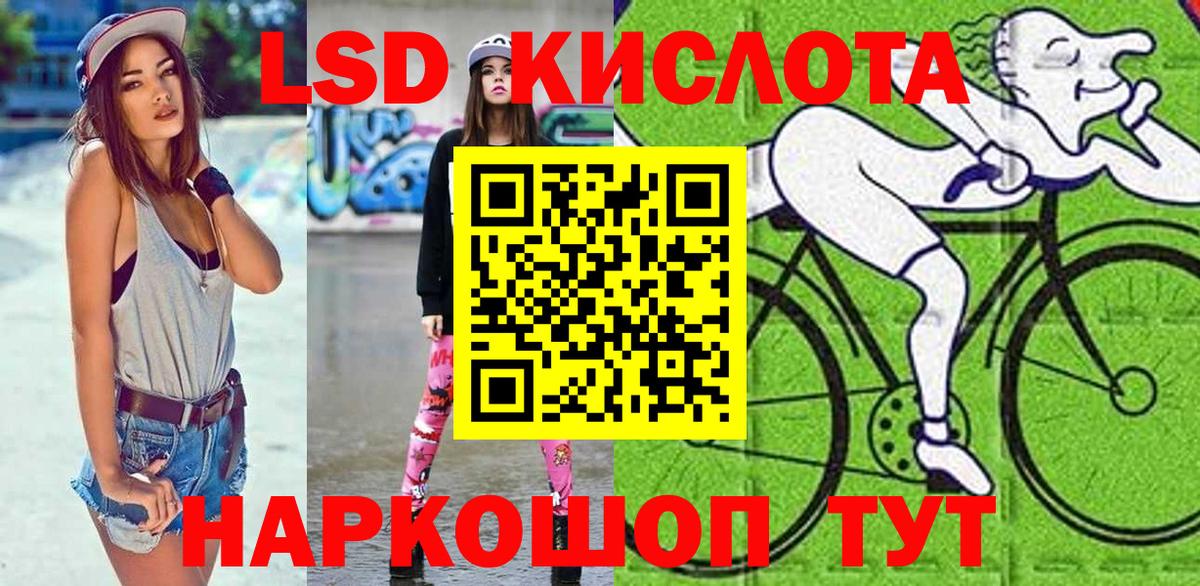 Красноармейск  Марки NBOMe  Наркотические марки 1,5мг  Вход с VPN  Наркотические марки 1,5мг 
