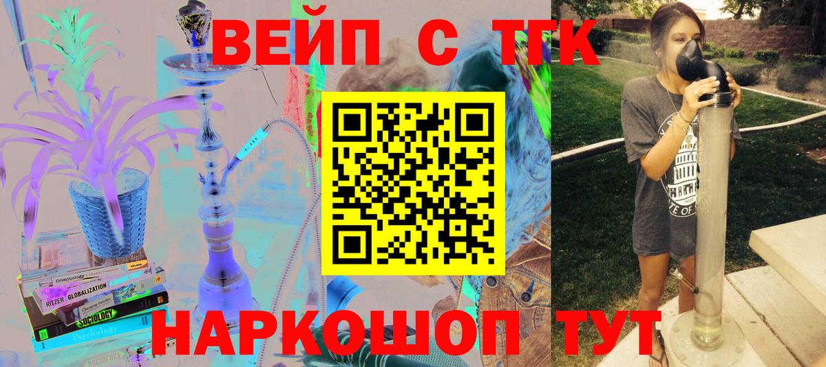 Дистиллят ТГК гашишное масло  ТГК концентрат  Вход с VPN  Красноармейск 