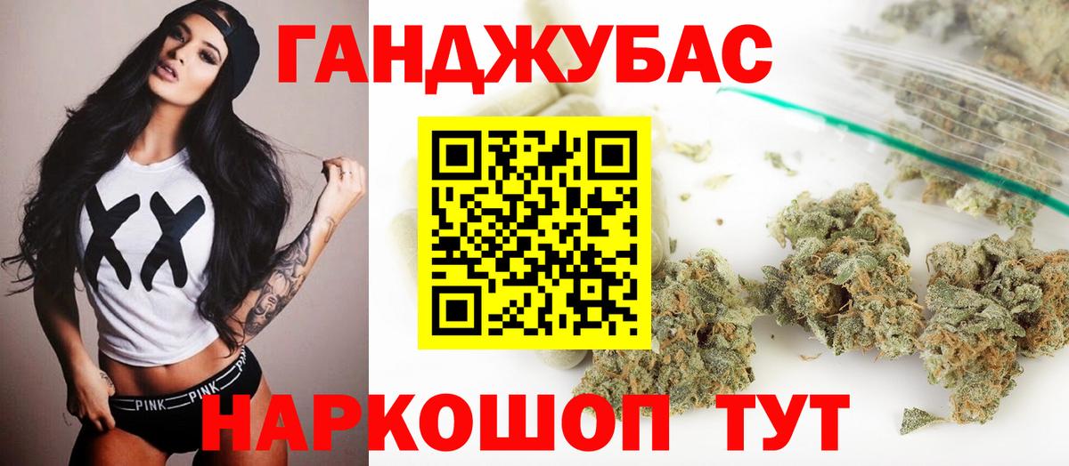 Канабис LSD WEED  Канабис OG Kush  Красноармейск  Вход с VPN  Конопля White Widow 