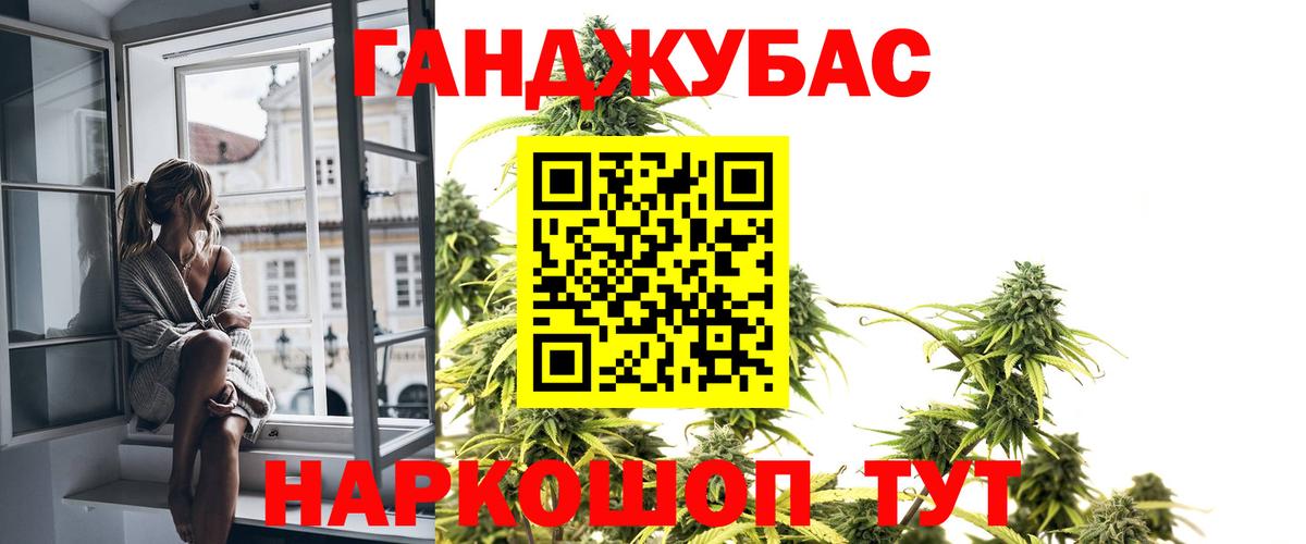 COCAIN Красноармейск
